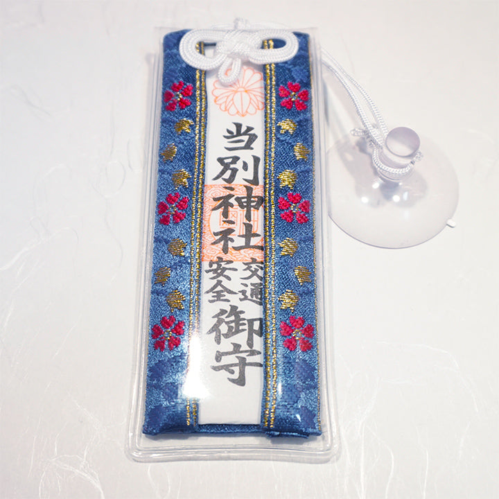 トミカ神社 交通安全 御守護 トミカ神社 交通安全 御守護 交通安全守（カード型） – 善光寺