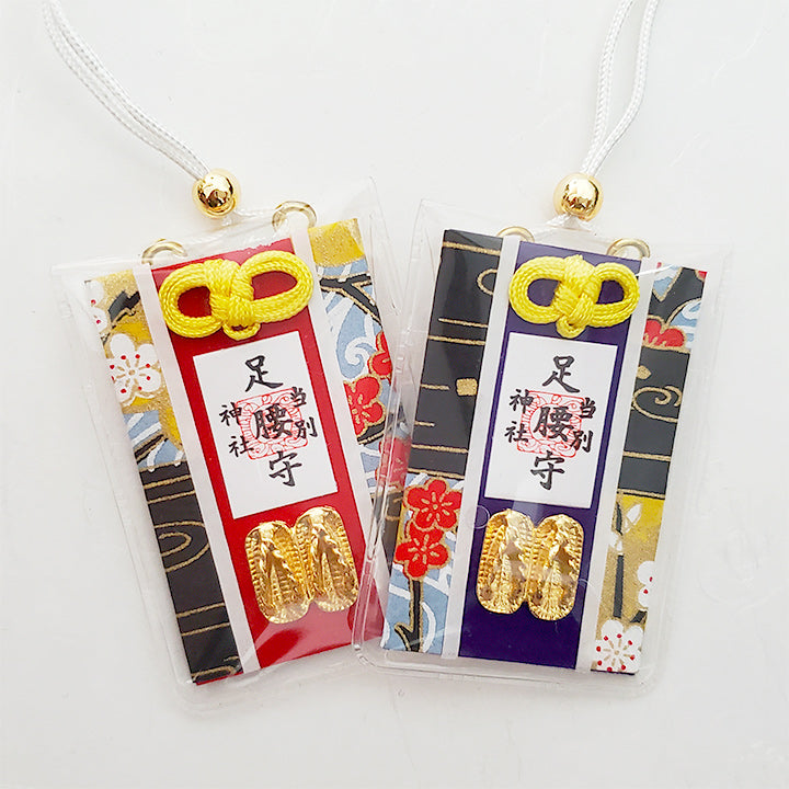 当別神社｜足腰御守 – おさいセーン.com