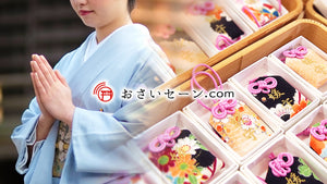おさいセーン.comをオープン！
