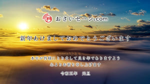 新年あけましておめでとうございます