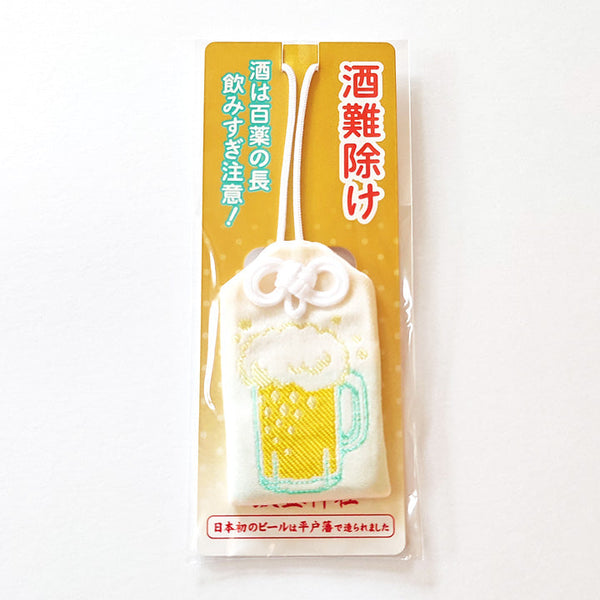 玉、プレート (難除 御守)。 御守り - 厄除 方位除 病気平癒｜栃木県日光市 大室たかお神社