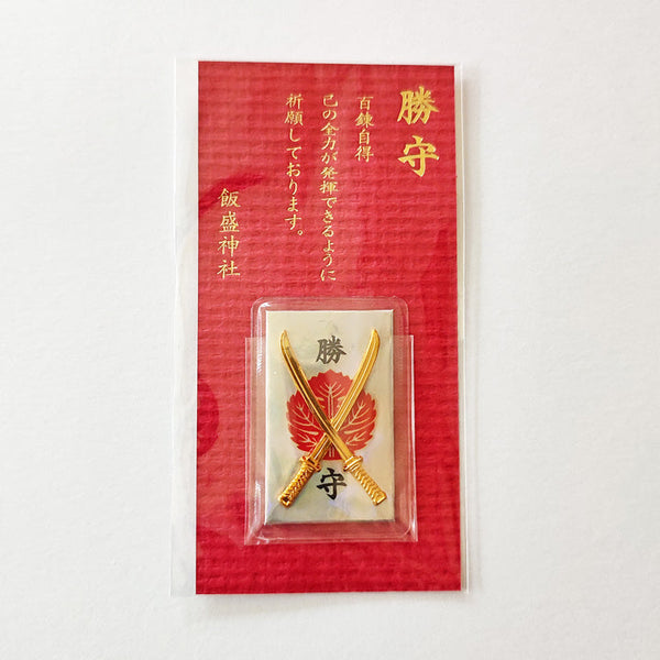 iimori-jinja-juyohin-