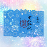 当別神社｜【期間限定】切り絵御朱印