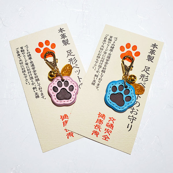 tobetsu-jinja-juyohin-002-blue