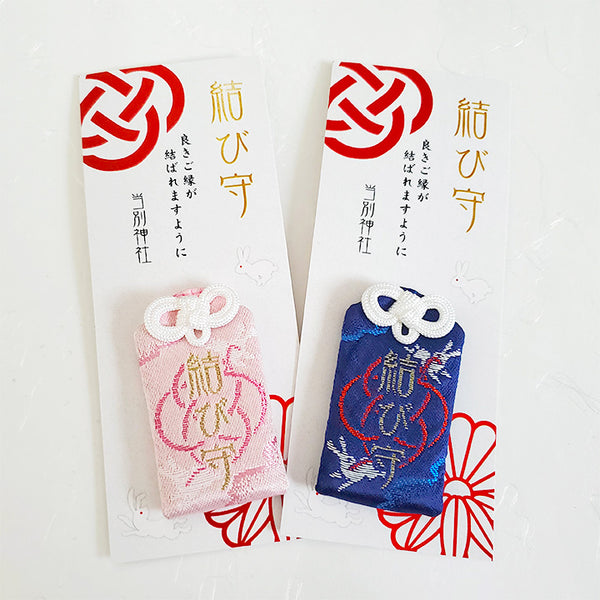 ゆぅ様　オーダー御守り各種 Amazon.co.jp: OMECO お守り 開運グッズ 厄除け アクサセリー